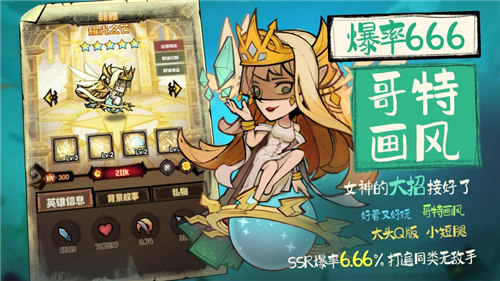 艾尔多战记安卓版解锁版