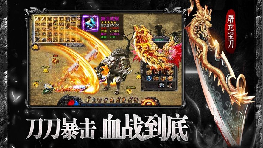 超神器传奇手游官方最新版  v3.0.1