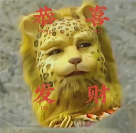 金钱豹头像 v3.0.5