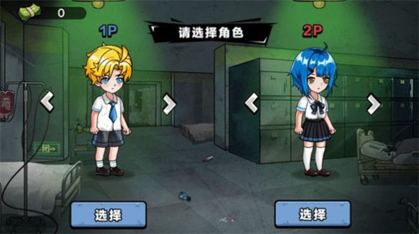 凌晨医院探险  v1.0.0