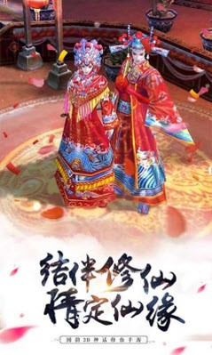 天仙月之梦幻苍穹手游官方正式版安装下载  v3.0.2