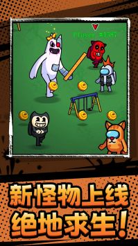 特工逃生故事 v3.2.5