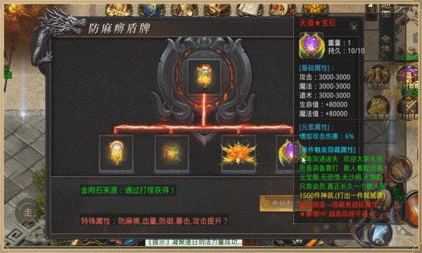完美迷失大陆55k官方正版手游  v3.4.4