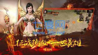 传世九职业