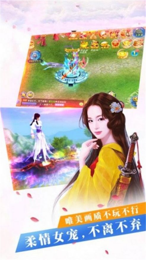 长月无烬手游官方版图片1