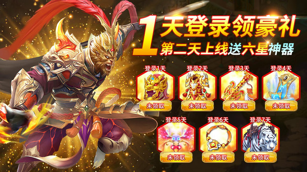 仙灵修真成佛入魔手游官方安卓版  v4.5.4