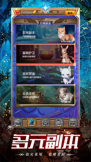 上古奇兵礼包版最新版