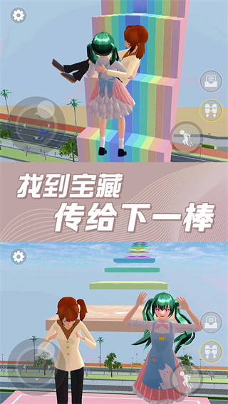 樱花校园奇幻世界  v1.0