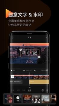 印象 v3.0.5