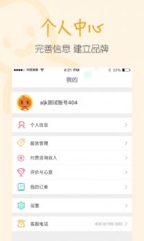 医蝶谷 v3.2.5