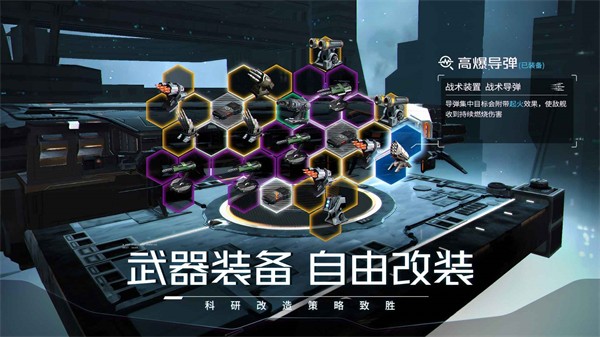 亿万光年官方版 v0.0.1011