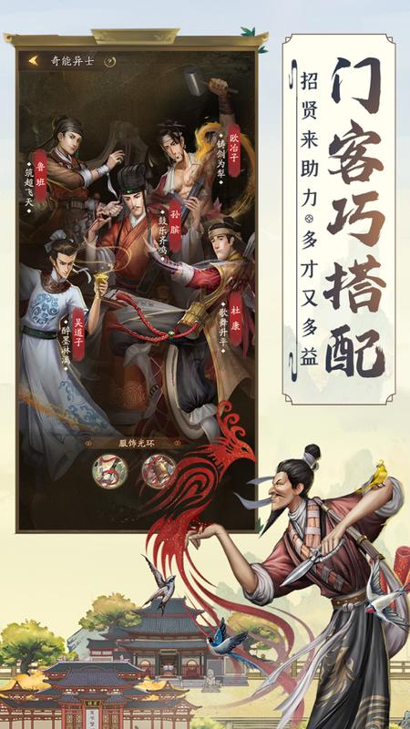 经营模拟器 v4.0.0