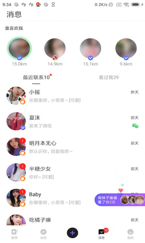 1647054740615874.jpg