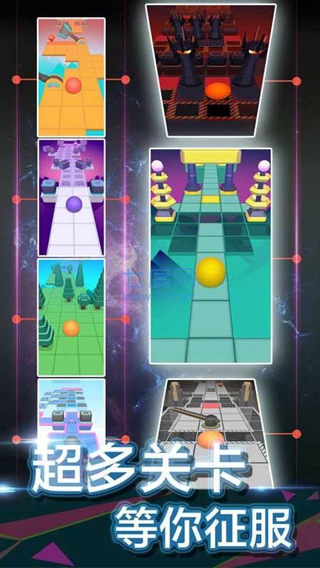 滚动的天空自制版 v3.4.5