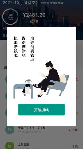 小鳞石