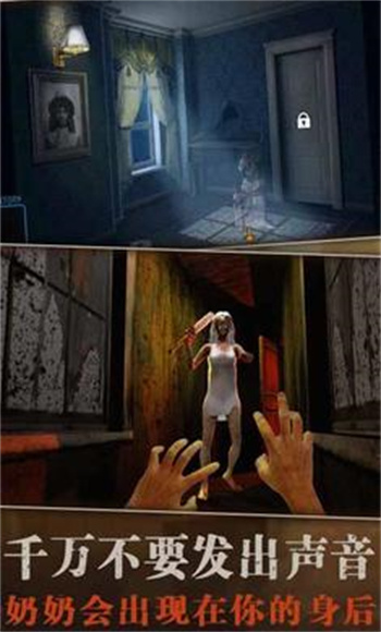 溜出去中文版 v1.0.0