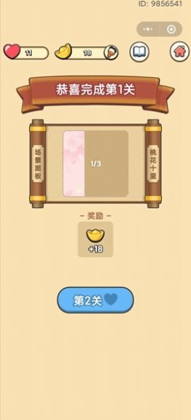 成语文化人 2021-09-24 13:42