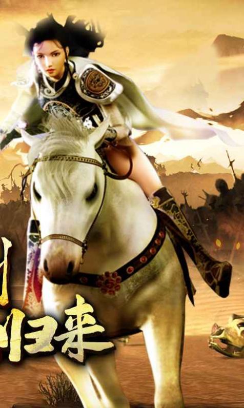 传奇3之恶魔幻影手游官方最新版图片1