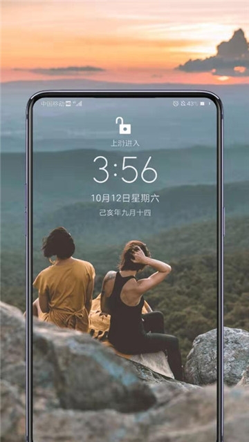 秀玩桌面 v1.1