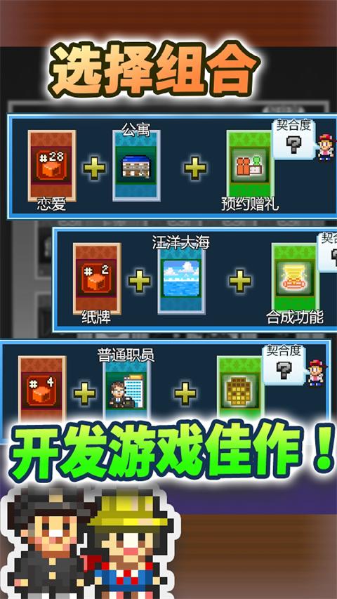 社交游戏梦物语汉化最新版 v2.4.2
