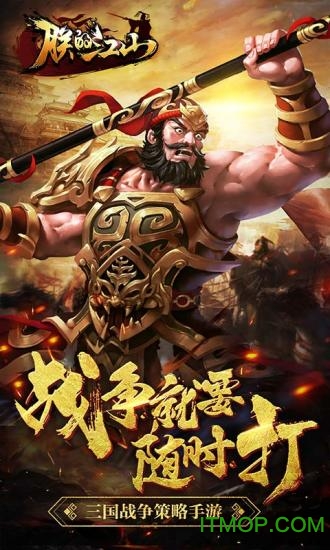 朕的江山公益服 v2.7.55