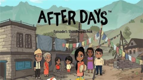 几天后(Days After) v6.6