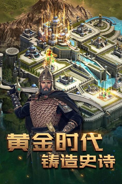 征服时代 2024-06-25 15:08