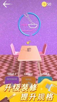 我的美妆日记 v3.0.5