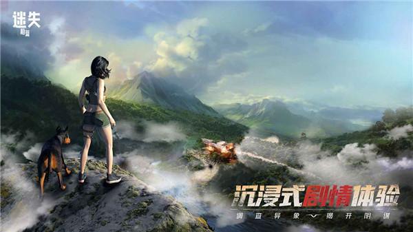 迷失蔚蓝手机版  v1.190.0