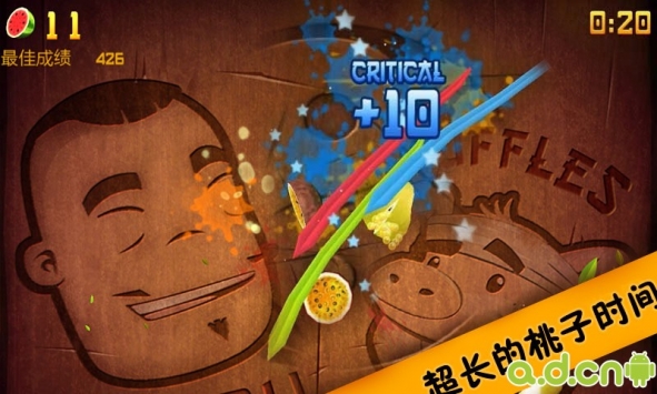 水果忍者 v1.8.6.1 v2.5.5