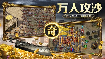 高爆打金