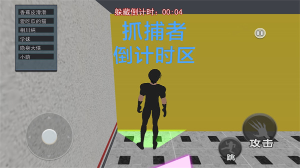 樱花校园逃离护士  v1.0