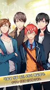 mwamwa的4个男朋友汉化版最新版  v4.4.1