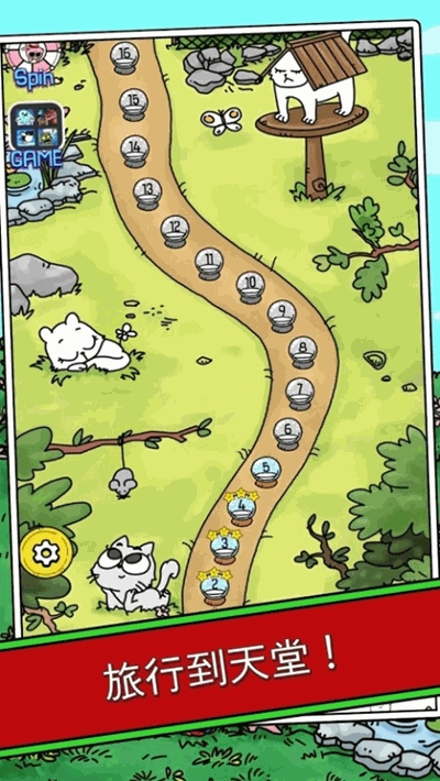 Goose Cat Blast(鹅猫爆炸) v1.17 安卓版