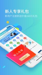 111医药馆截图1