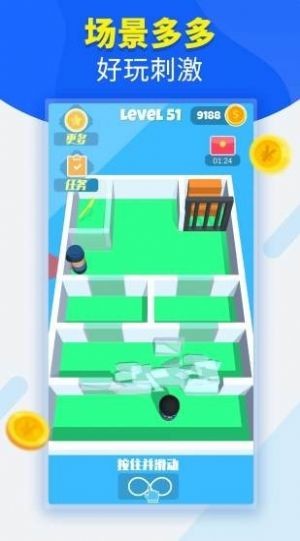 特工逃生 v1.0