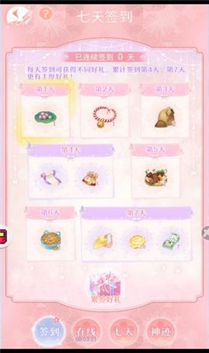 小婉装扮记  v1.0