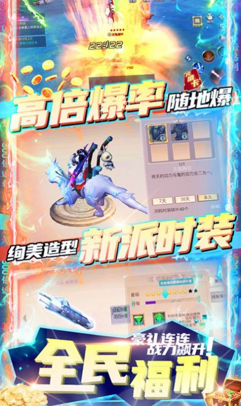 一剑八荒影手游安卓官方版 截图0