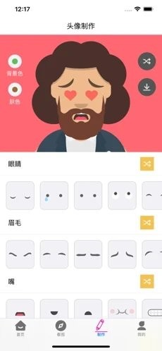 跨次元壁纸 v1.0.0