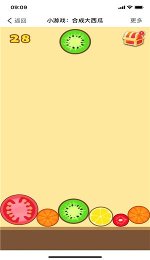 合成大西瓜安卓版 v1.0.0