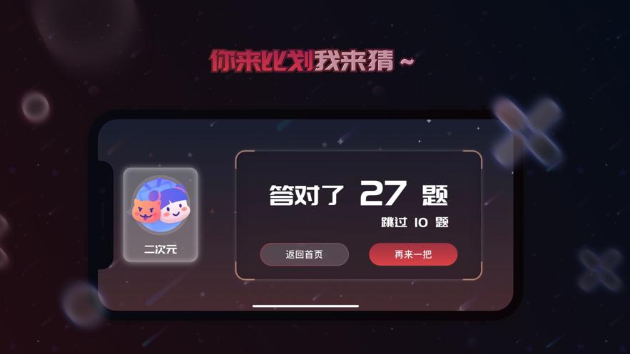 超级大乱斗免费金币最新版  v5.3.2