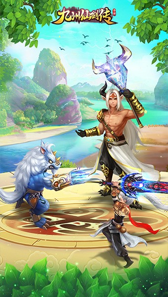 九州仙剑传  v1.0.18