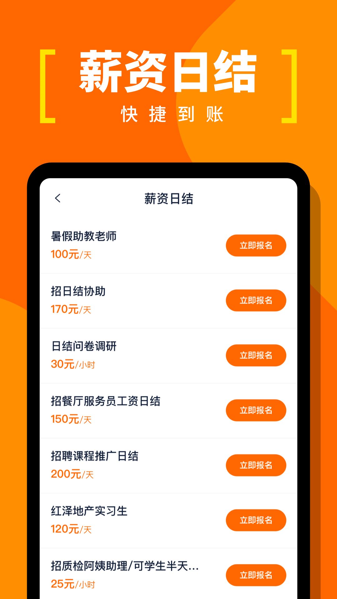 蚂蚁临工 v1.0.0