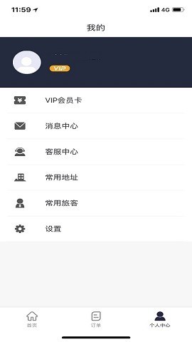 宜路行 2020-08-04 16:31