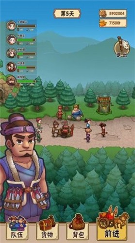 镖局模拟器 2024-06-25 15:08