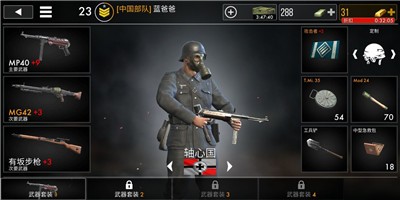 世界大战英雄正版1.8.3 2024-06-25 15:08