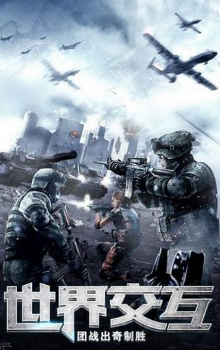 洛基夫联盟  v4.1.4