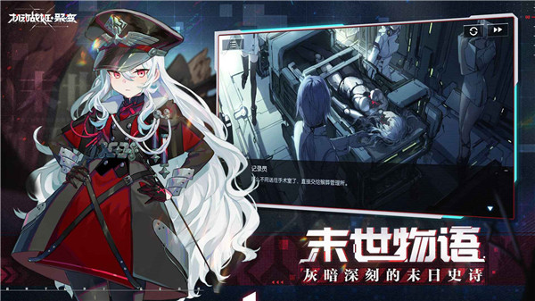 机动战姬聚变华为版  v1.0.22