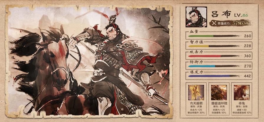 云攻城天下 V 1.0