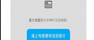 老冰棒证件照专家